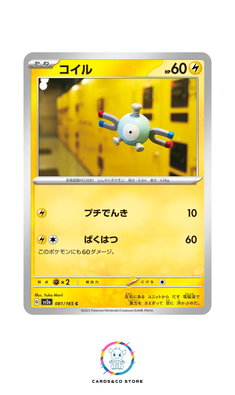 SV2a - 081/165 - Magnemite