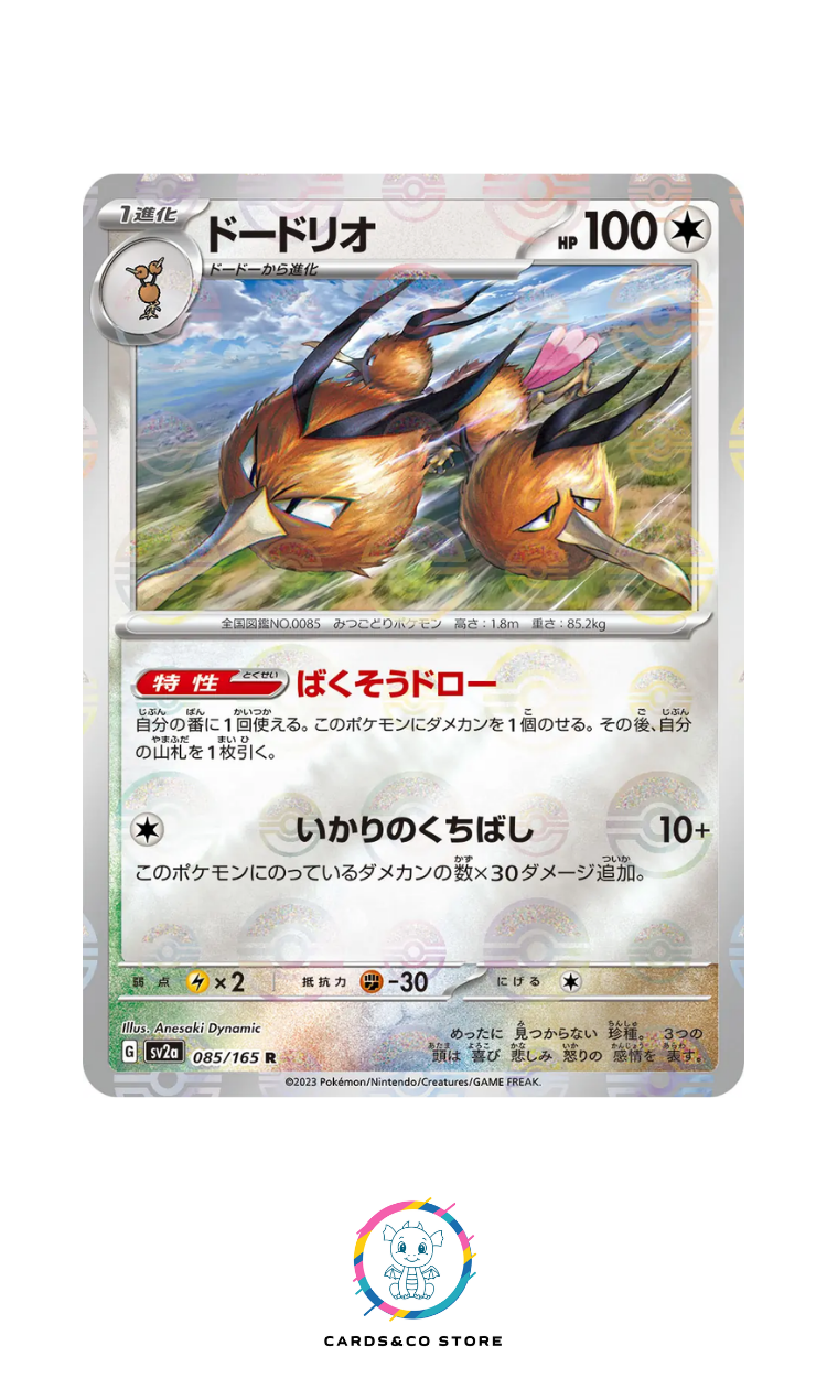 SV2a - 085/165 - Dodrio PokeBall