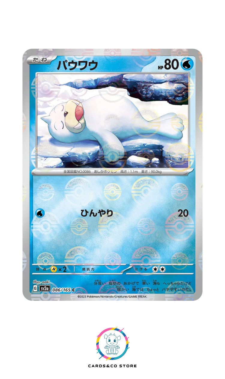 SV2a - 086/165 - Seel PokeBall