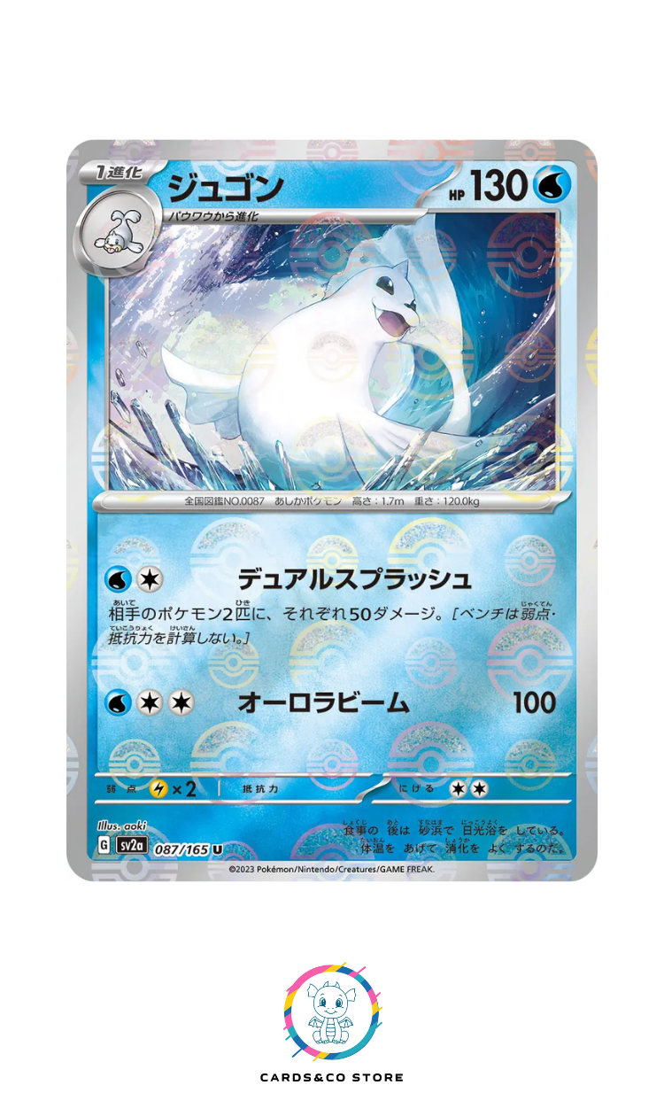 SV2a - 087/165 - Dewgong PokeBall