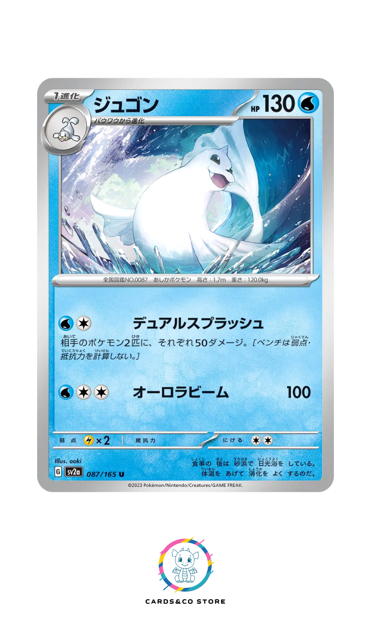 SV2a - 087/165 - Dewgong