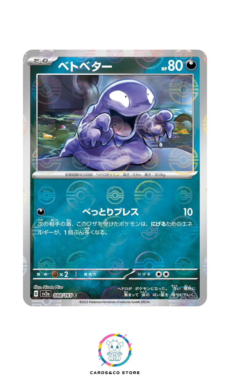 SV2a - 088/165 - Grimer PokeBall