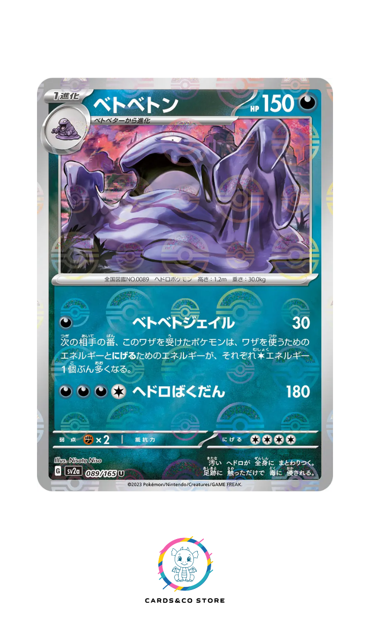 SV2a - 089/165 - Muk PokeBall
