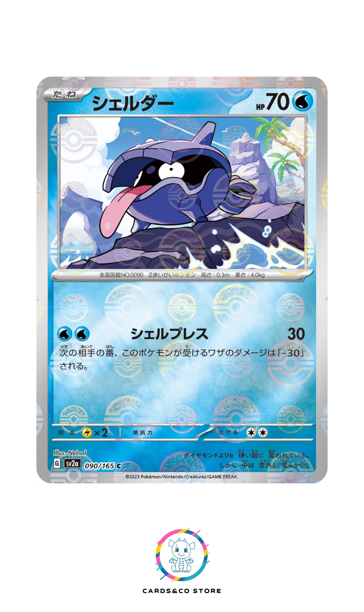 SV2a - 090/165 - Shellder PokeBall