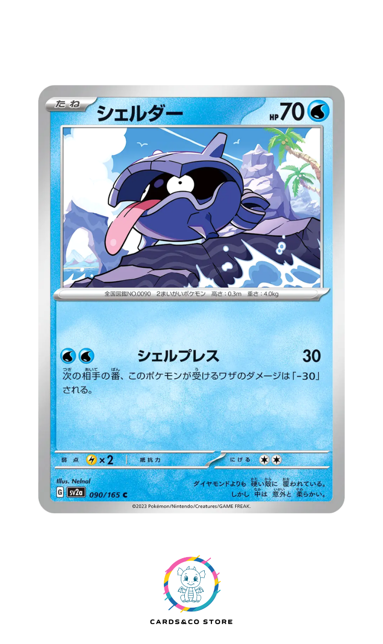 SV2a - 090/165 - Shellder
