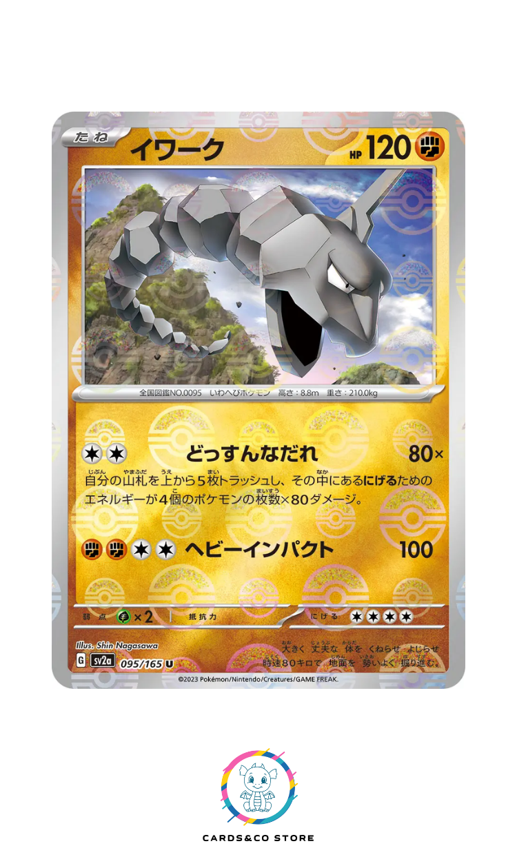 SV2a - 095/165 - Onix PokeBall