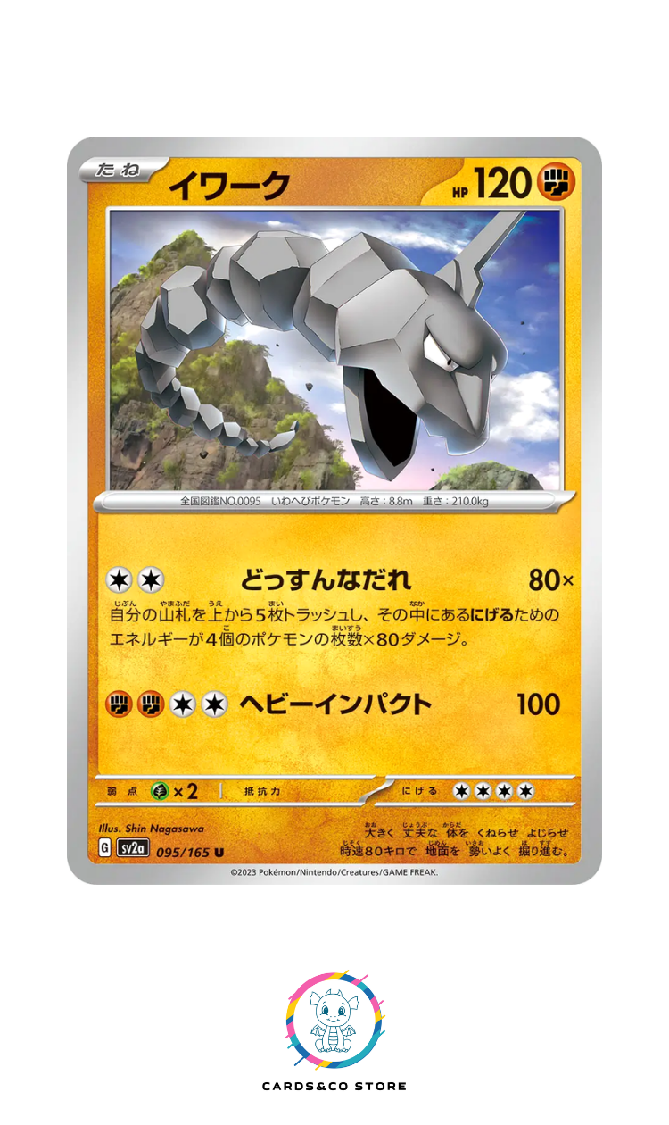 SV2a - 095/165 - Onix