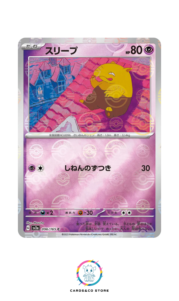 SV2a - 096/165 - Drowzee PokeBall