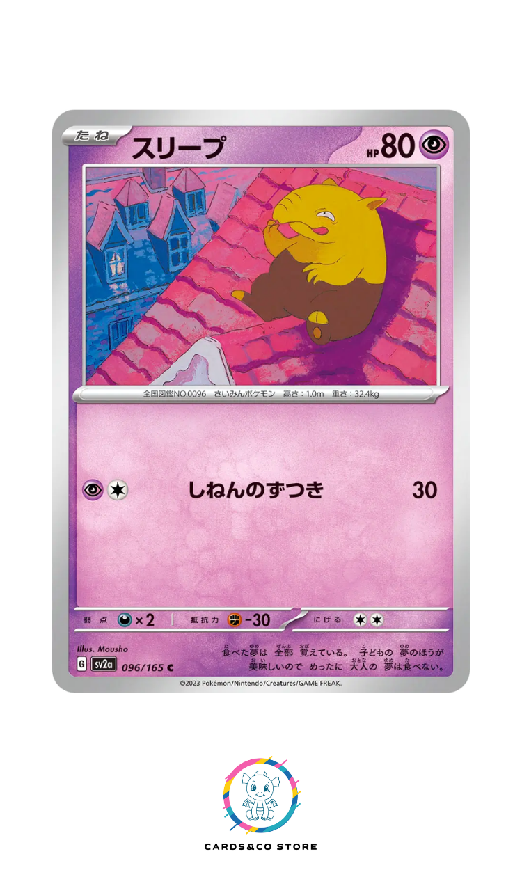 SV2a - 096/165 - Drowzee