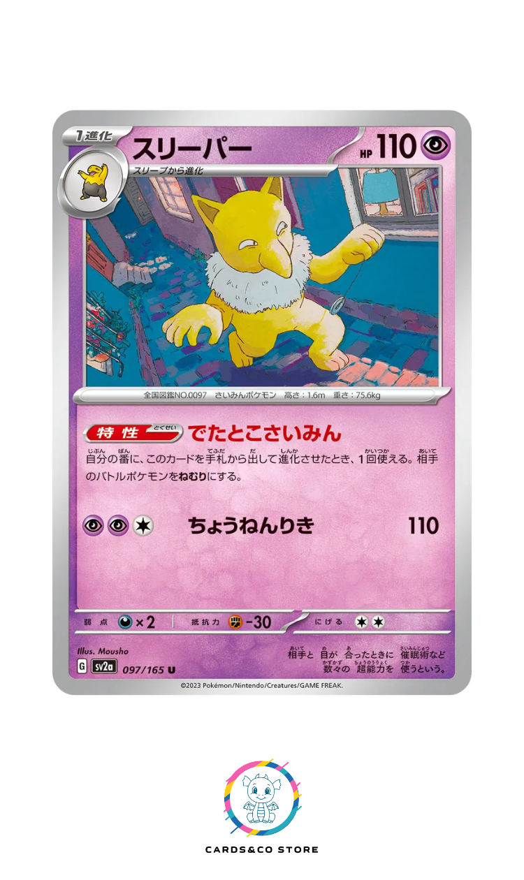 SV2a - 097/165 - Hypno