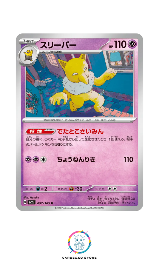 SV2a - 097/165 - Hypno