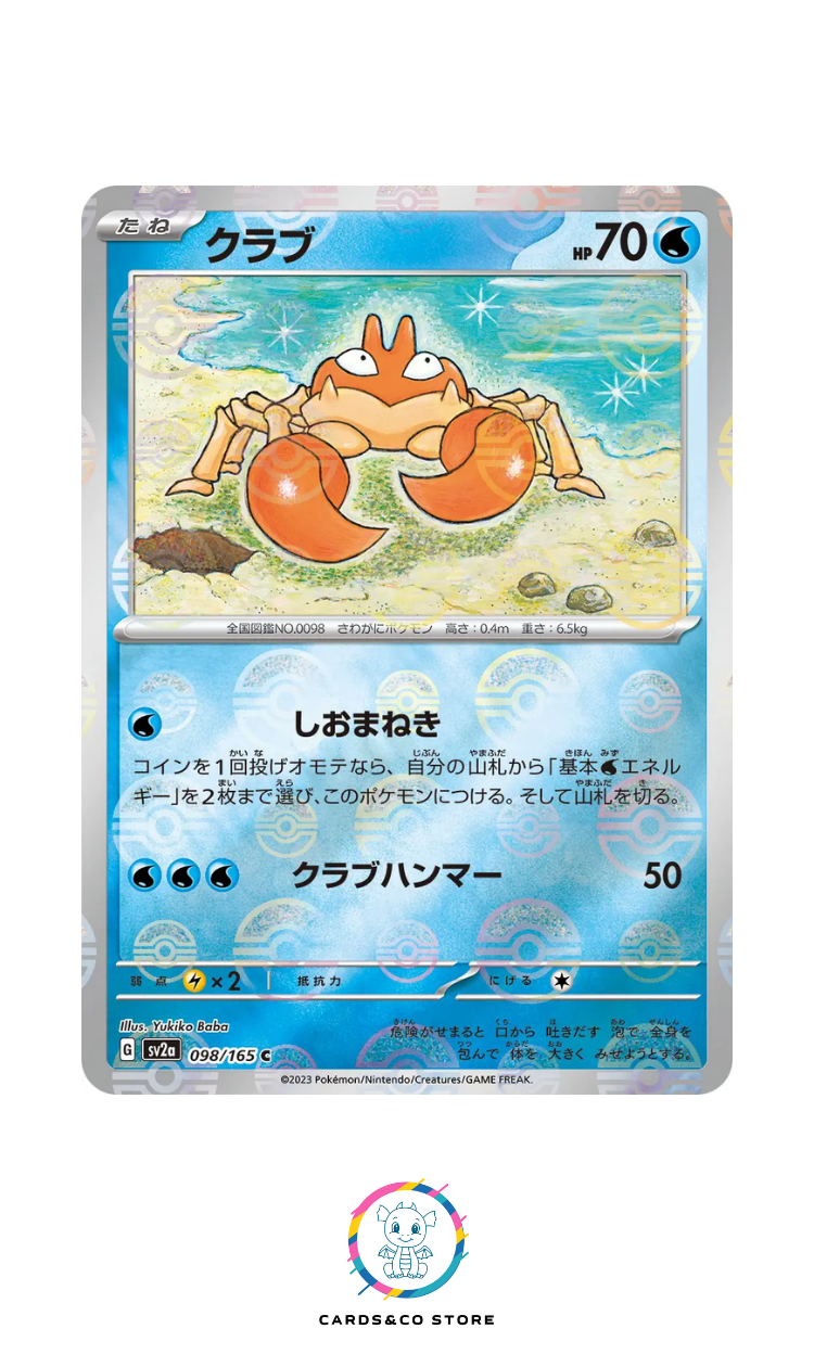 SV2a - 098/165 - Krabby PokeBall
