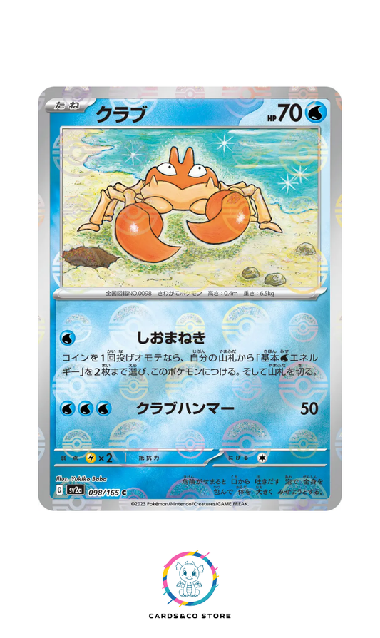 SV2a - 098/165 - Krabby PokeBall