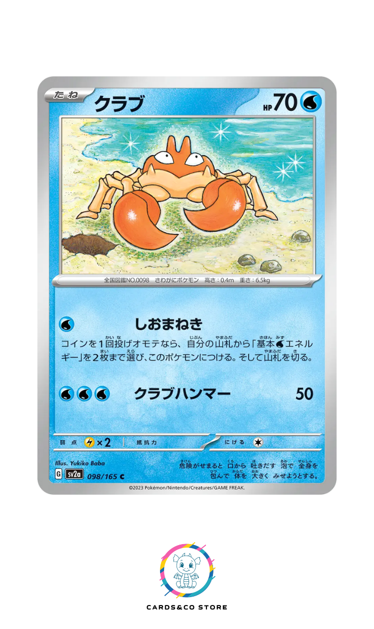 SV2a - 098/165 - Krabby