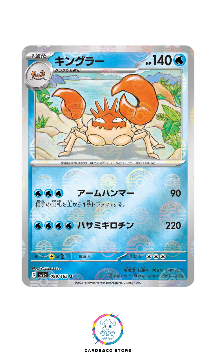 SV2a - 099/165 - Kingler PokeBall