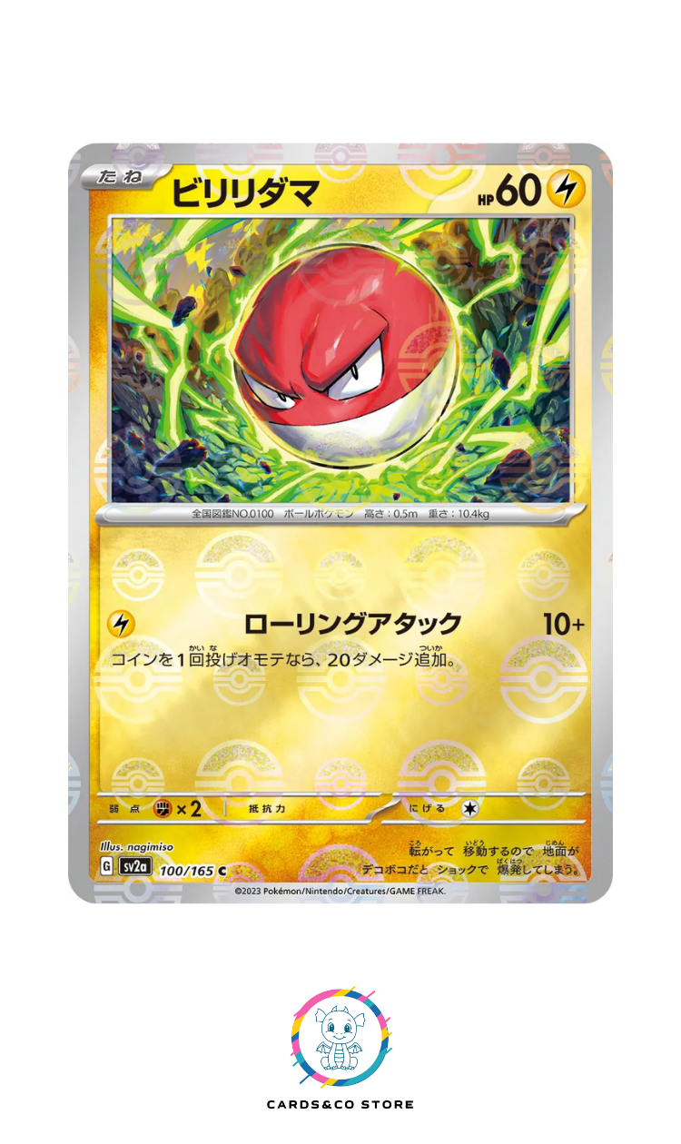 SV2a - 100/165 - Voltorb PokeBall