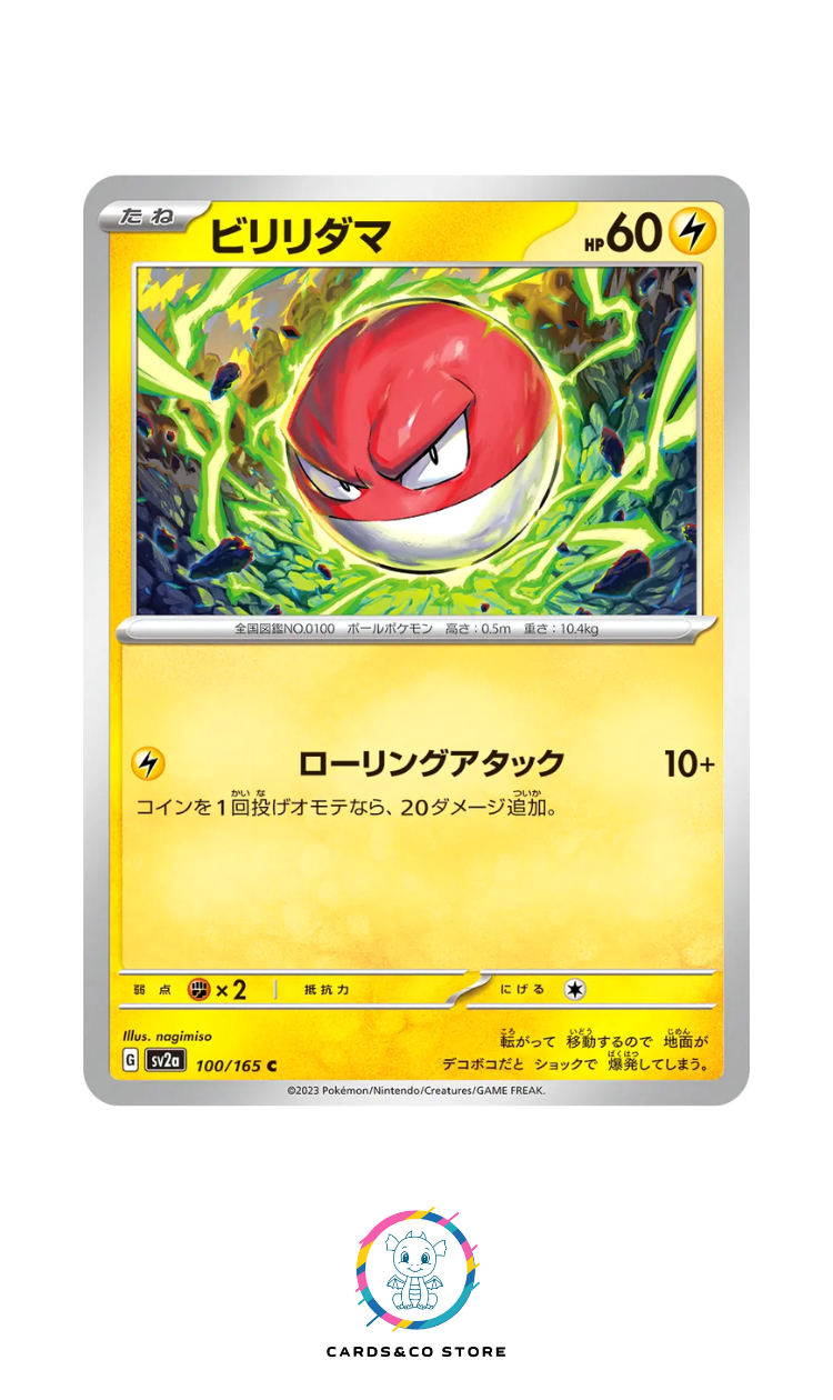 SV2a - 100/165 - Voltorb