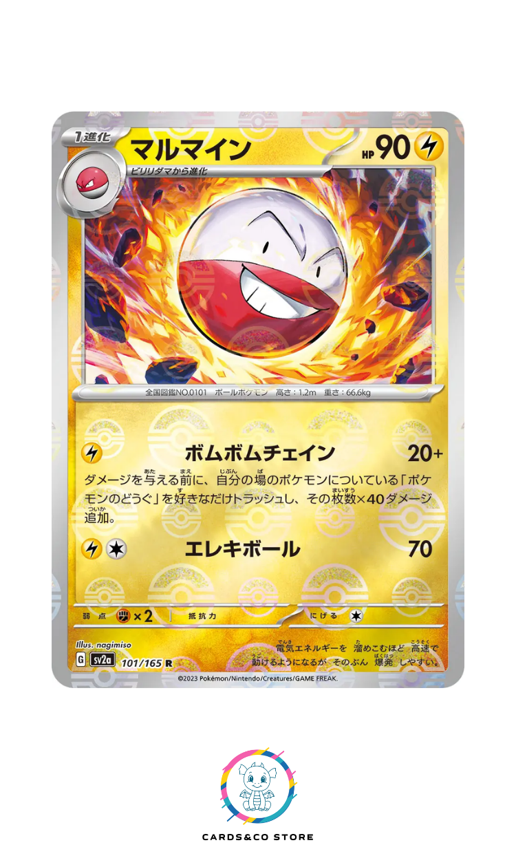 SV2a - 101/165 - Electrode PokeBall