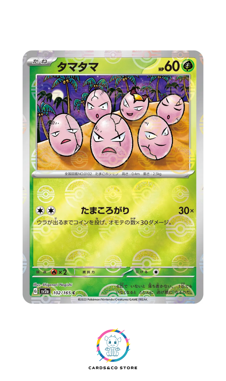 SV2a - 102/165 - Exeggcute PokeBall