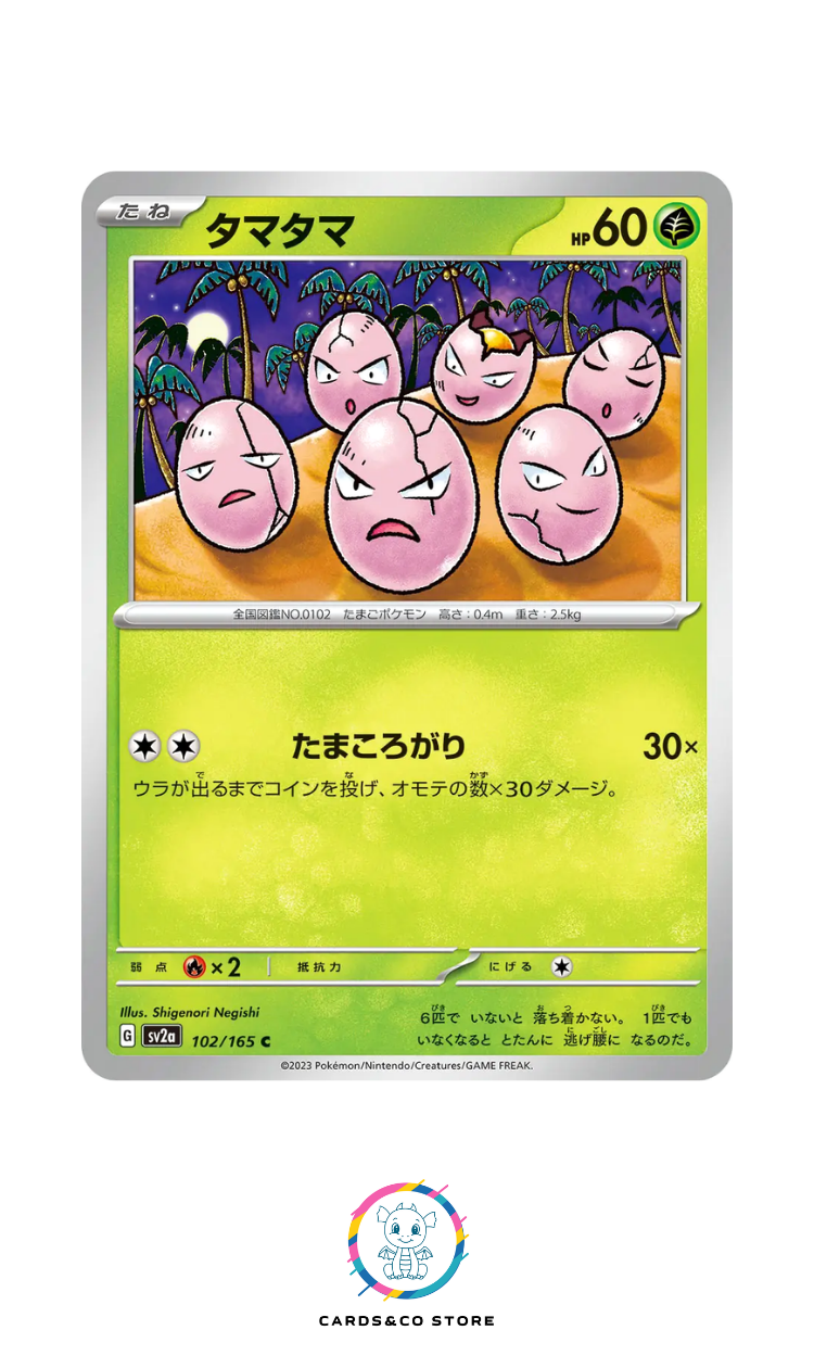 SV2a - 102/165 - Exeggcute