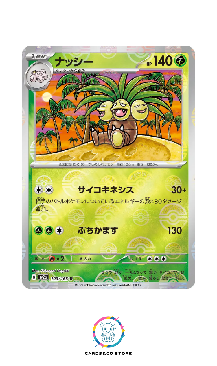 SV2a - 103/165 - Exeggutor PokeBall