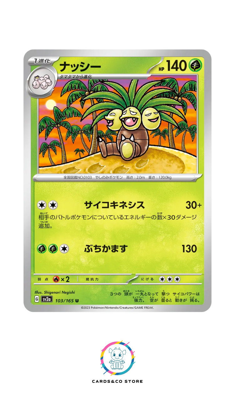 SV2a - 103/165 - Exeggutor