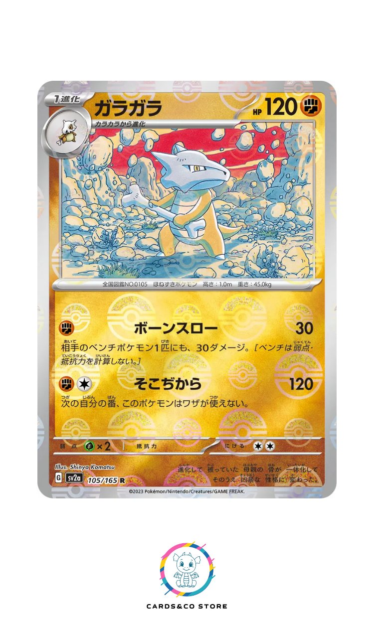 SV2a - 105/165 - Marowak PokeBall