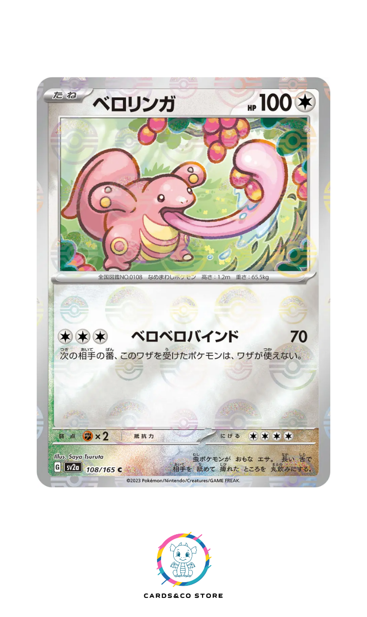 SV2a - 108/165 - Lickitung PokeBall