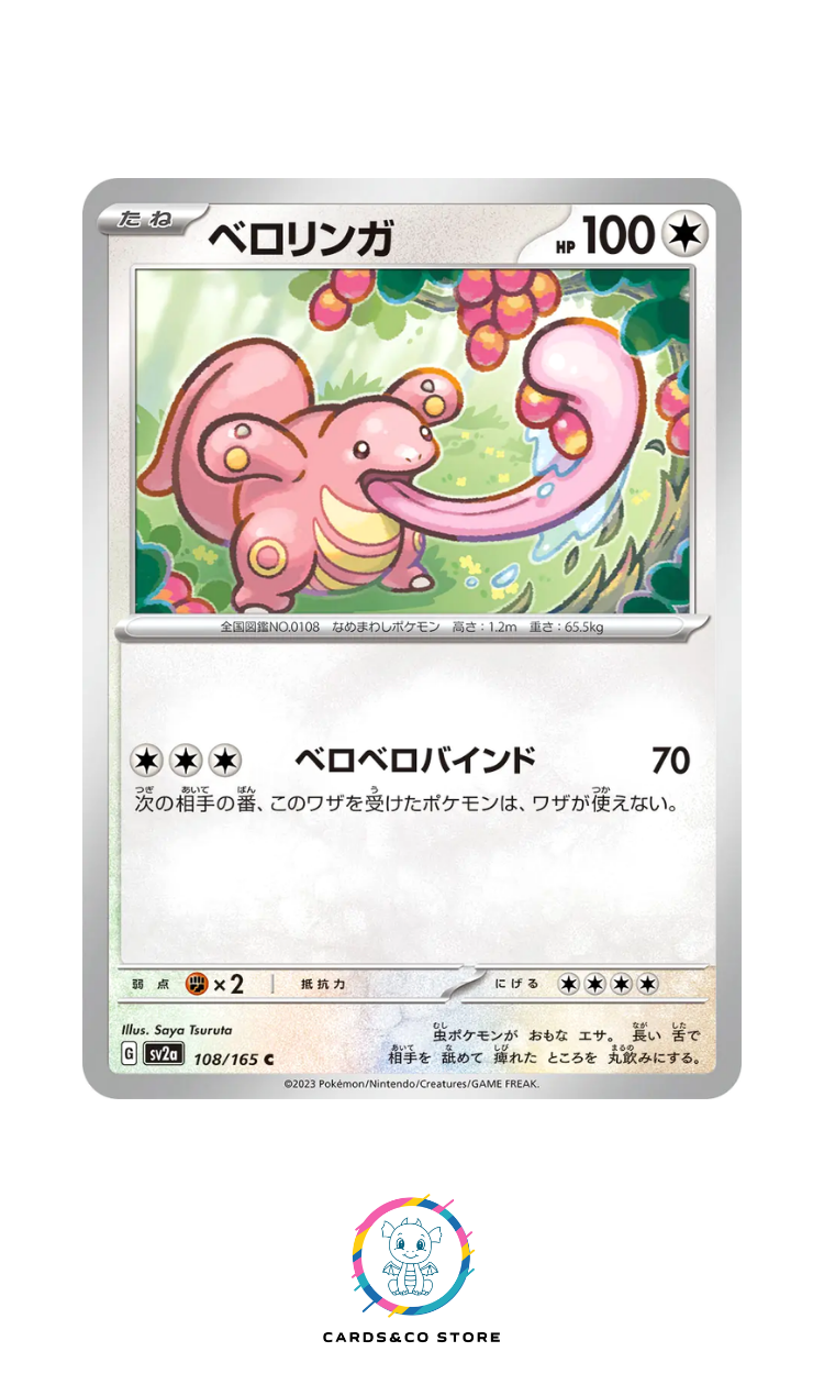 SV2a - 108/165 - Lickitung