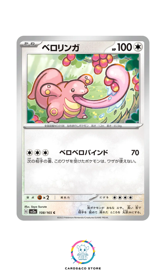 SV2a - 108/165 - Lickitung