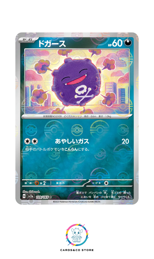 SV2a - 109/165 - Koffing PokeBall