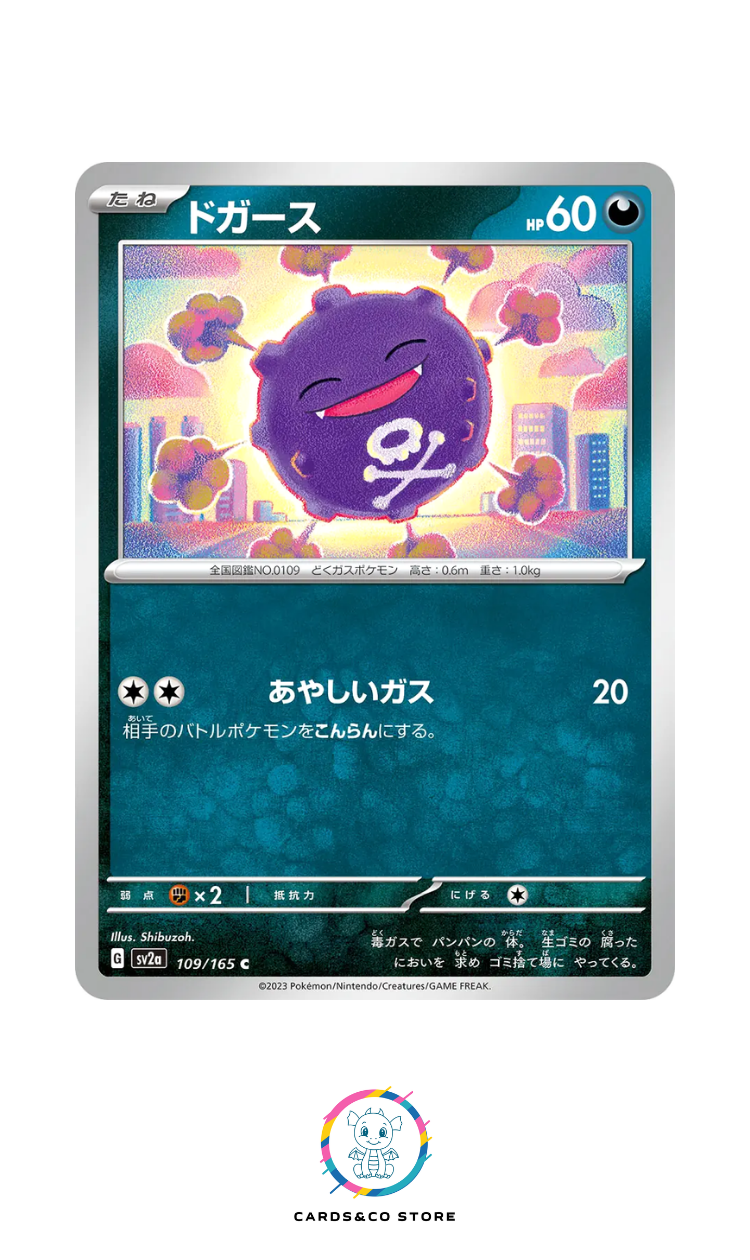 SV2a - 109/165 - Koffing