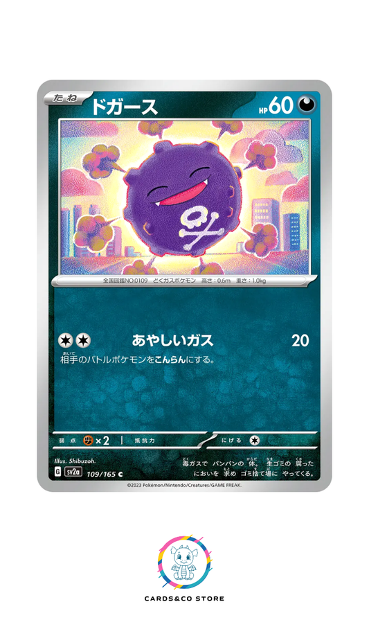 SV2a - 109/165 - Koffing