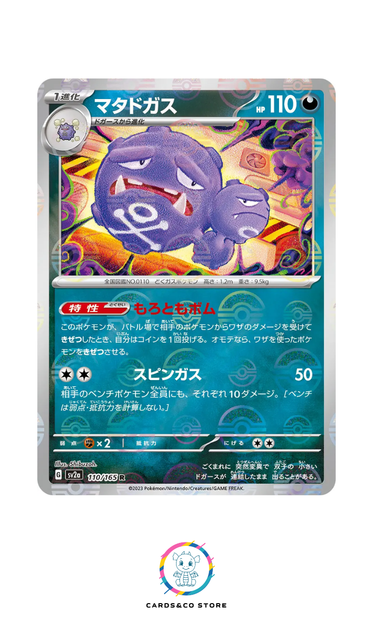 SV2a - 110/165 - Weezing PokeBall
