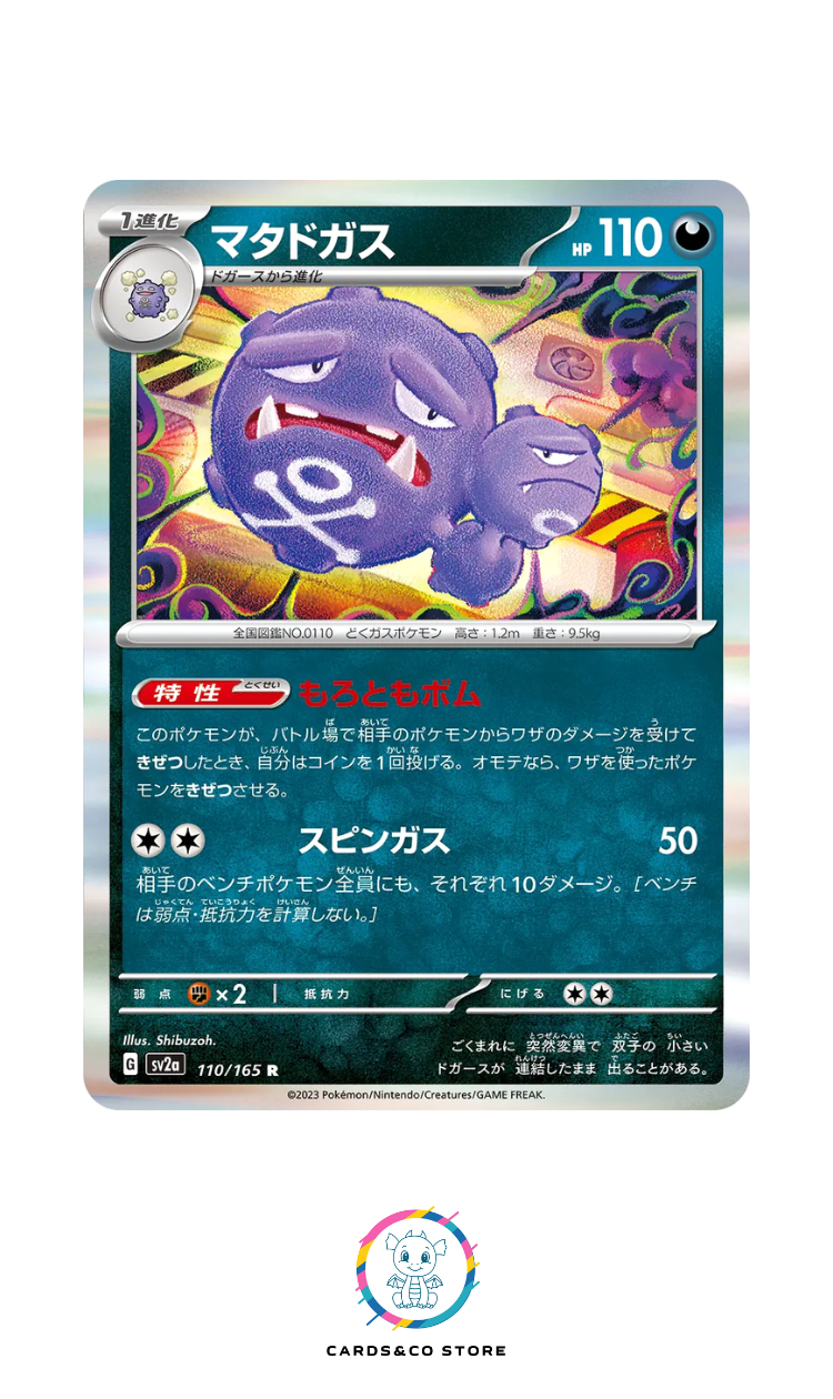 SV2a - 110/165 - Weezing