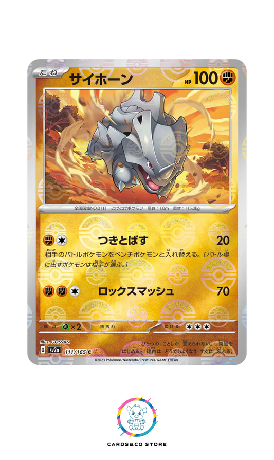 SV2a - 111/165 - Rhyhorn PokeBall