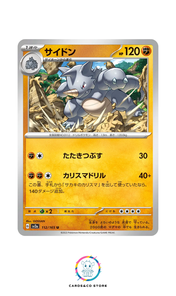 SV2a - 112/165 - Rhydon