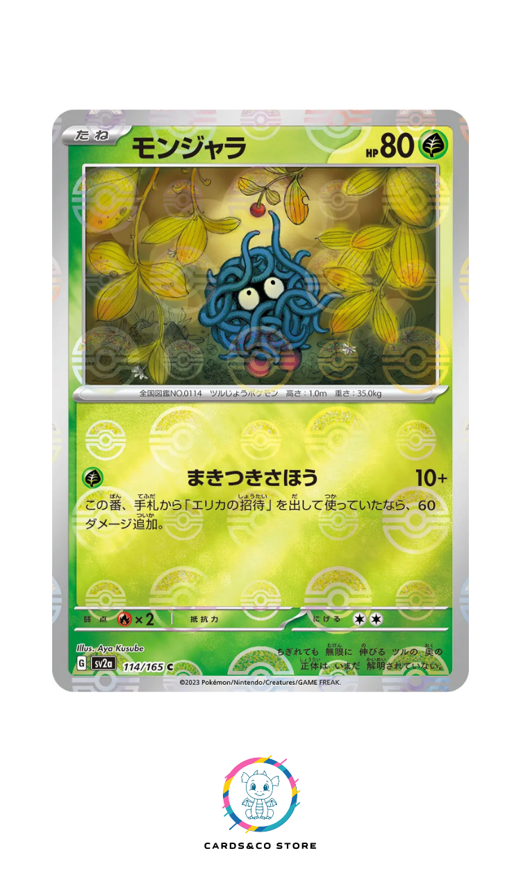 SV2a - 114/165 - Tangela PokeBall