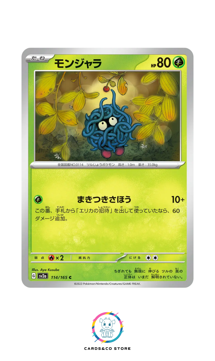 SV2a - 114/165 - Tangela