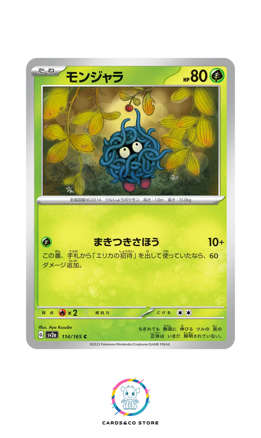 SV2a - 114/165 - Tangela
