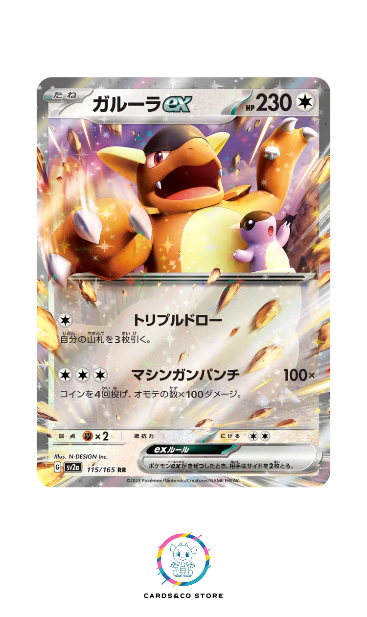 SV2a - 115/165 - RR - Kangaskhan ex