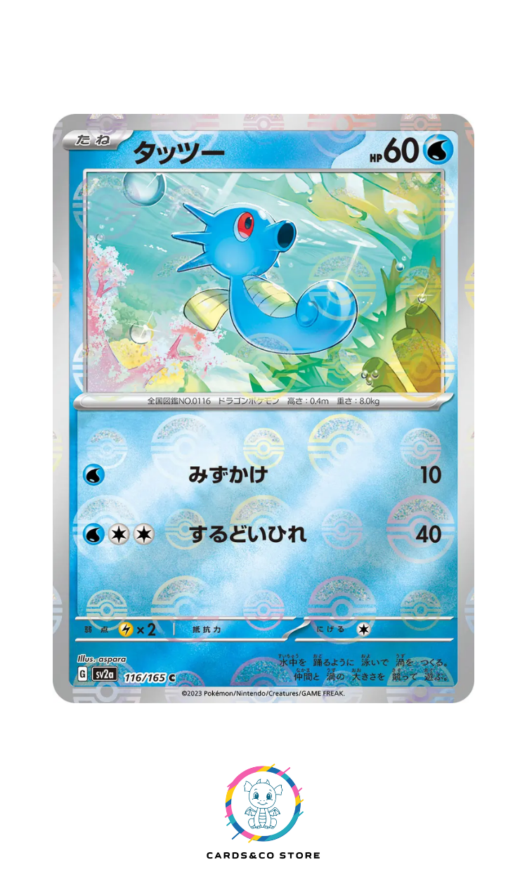 SV2a - 116/165 - Horsea PokeBall