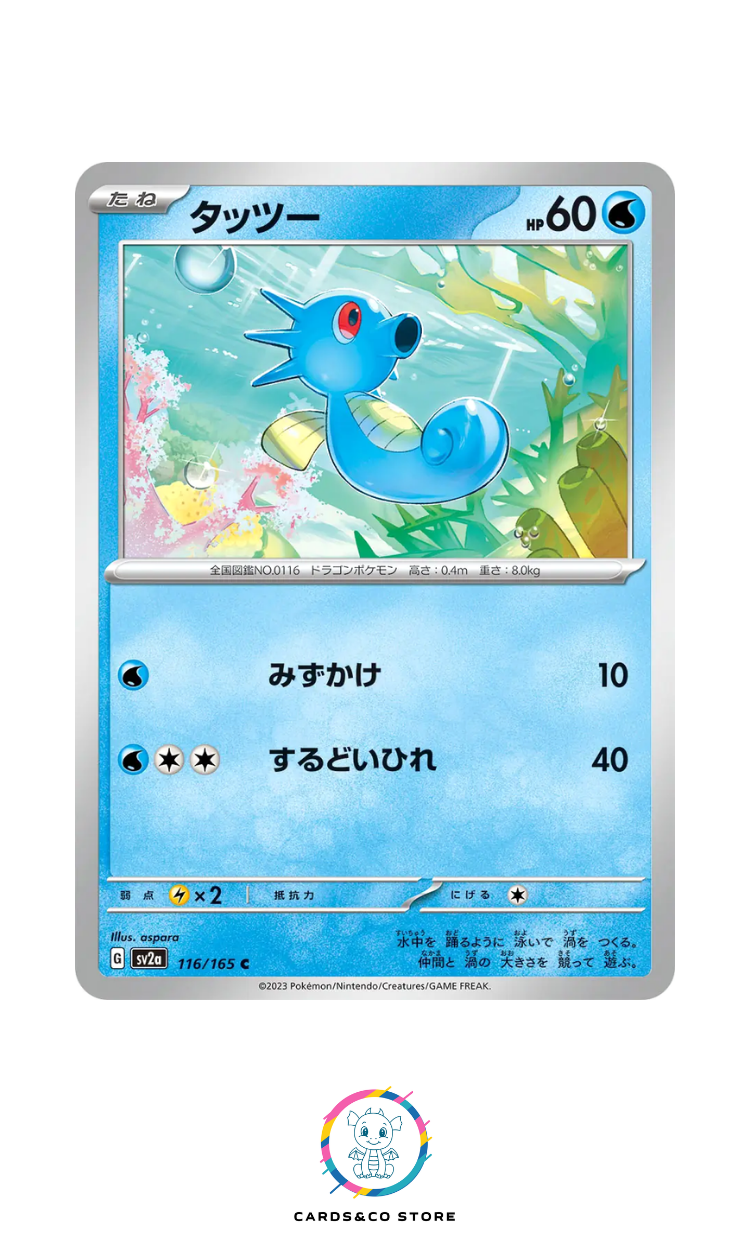 SV2a - 116/165 - Horsea