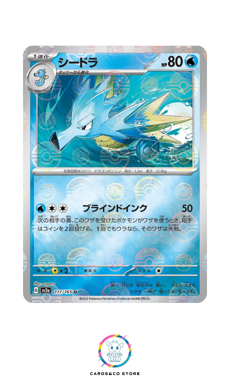 SV2a - 117/165 - Seadra PokeBall