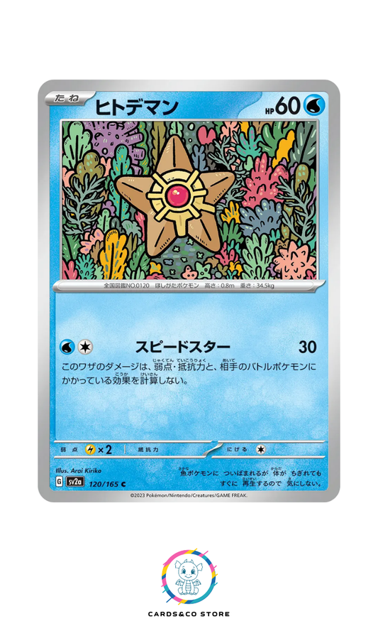 SV2a - 120/165 - Staryu