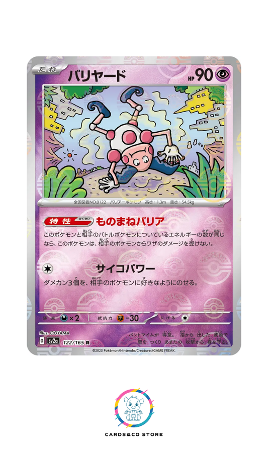 SV2a - 122/165 - Mr. Mime PokeBall