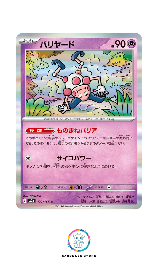 SV2a - 122/165 - Mr. Mime