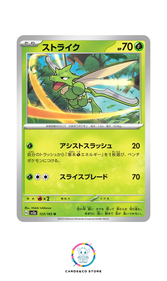 SV2a - 123/165 - Scyther