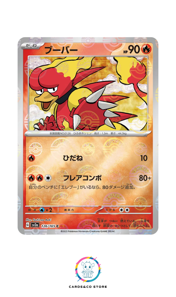 SV2a - 126/165 - Magmar PokeBall