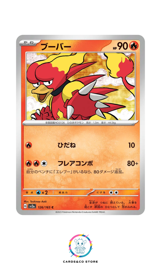 SV2a - 126/165 - Magmar